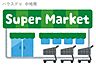 周辺：マルアイ広畑店 430m