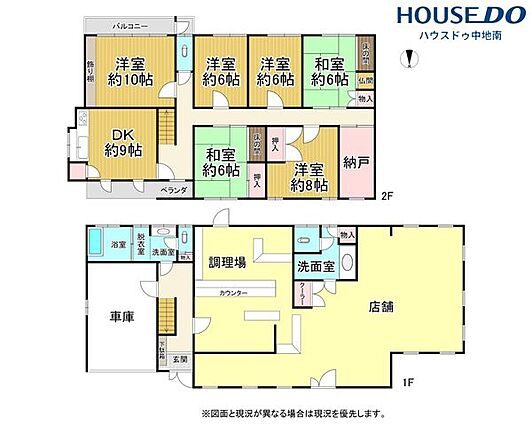 外観