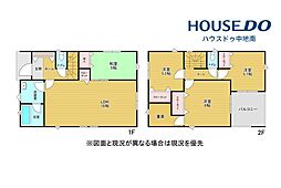 勝原区山戸字山根 新築戸建