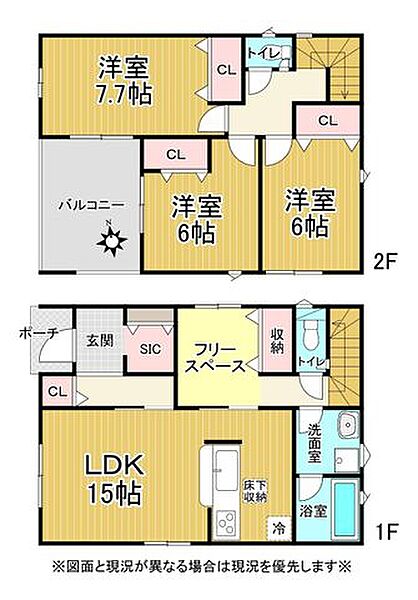 間取りを拡大表示
