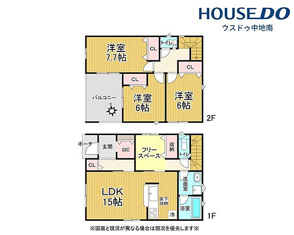 外観を拡大表示