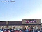 マックスバリュ城北店 1410m