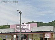 マックスバリュ熊見店 1500m
