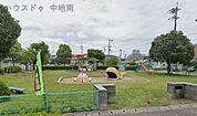 中尾公園 490m
