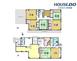 飾磨区須加　中古戸建