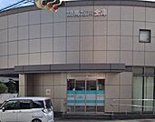 但馬信用金庫　姫路北支店 810m
