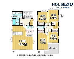 姫路市第1景福寺前　全2棟　新築分譲住宅 1号地