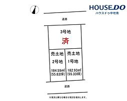 大津区恵美酒町1丁目 売土地 全3区画 2号地