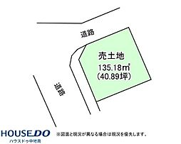 大津区天神町2丁目　売土地