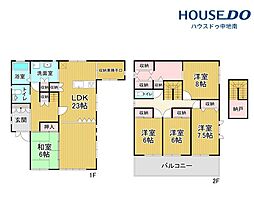 飾磨区矢倉2丁目　中古戸建