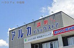 周辺施設の画像