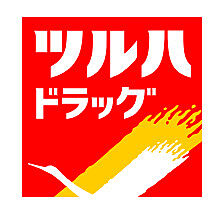 福岡県久留米市大善寺大橋1丁目3-23（賃貸マンション2LDK・1階・60.03㎡） その20