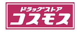 佐賀県鳥栖市弥生が丘2丁目219（賃貸アパート1LDK・2階・37.78㎡） その21