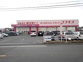 グレイスコート 104 ｜ 福岡県八女郡広川町大字広川97番地2（賃貸アパート1LDK・1階・50.87㎡） その13