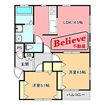 福岡県久留米市南2丁目21-62（賃貸アパート2LDK・2階・67.80㎡） その2