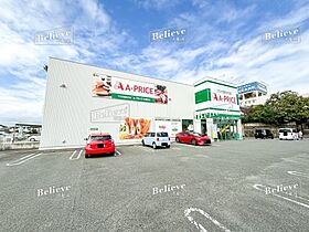 福岡県久留米市東合川6丁目3番17号（賃貸アパート1LDK・2階・46.09㎡） その27