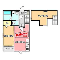 福岡県久留米市東合川6丁目1-54（賃貸アパート1LDK・2階・32.51㎡） その2