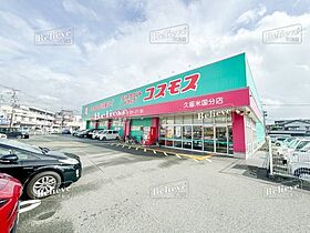 福岡県久留米市上津町1770-1（賃貸アパート1LDK・1階・32.72㎡） その12