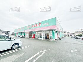 福岡県久留米市津福今町180-1（賃貸アパート1LDK・2階・33.23㎡） その15