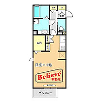 福岡県久留米市東櫛原町2928-6（賃貸アパート1R・2階・33.67㎡） その2