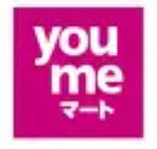 福岡県うきは市吉井町福益字横枕108番地4（賃貸アパート2LDK・2階・58.67㎡） その29