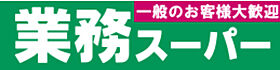 福岡県八女郡広川町大字広川熊ノ前1255-6（賃貸マンション2LDK・4階・53.08㎡） その23