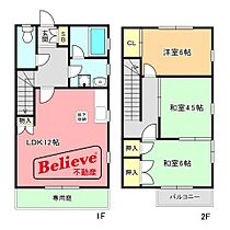 福岡県久留米市国分町1309-1（賃貸アパート3LDK・1階・74.31㎡） その2