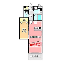 福岡県久留米市篠原町3-21（賃貸マンション1LDK・4階・40.02㎡） その2