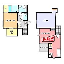 福岡県久留米市長門石1丁目5-17（賃貸アパート1LDK・1階・32.03㎡） その2