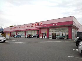 佐賀県鳥栖市宿町516番地1（賃貸アパート1LDK・2階・49.14㎡） その17