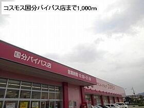 福岡県久留米市高良内町2884-4（賃貸アパート1LDK・1階・37.76㎡） その17