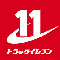 佐賀県鳥栖市原町1336番地1（賃貸アパート1R・1階・32.94㎡） その29