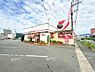 周辺：【ファーストフード】ミスタージョージ　東合川本店まで743ｍ