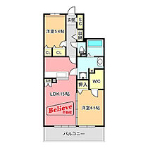 福岡県久留米市梅満町1421（賃貸マンション2LDK・4階・66.47㎡） その2