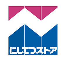 福岡県久留米市高野2丁目11-2（賃貸アパート1LDK・2階・41.95㎡） その22