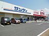 周辺：サンディ 橿原葛本店（265m）