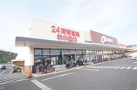 エルハイツ  ｜ 奈良県橿原市南八木町３丁目（賃貸アパート1K・2階・21.00㎡） その22