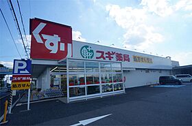 さくら　テラス  ｜ 奈良県磯城郡田原本町大字新町（賃貸アパート1R・1階・27.92㎡） その21