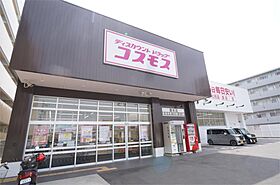 ニーノ  ｜ 奈良県橿原市葛本町（賃貸アパート1LDK・2階・42.82㎡） その20