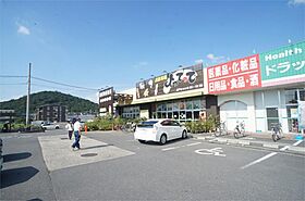 パラシオ　ヴィノ　ティント  ｜ 奈良県橿原市縄手町（賃貸アパート1LDK・1階・41.04㎡） その20