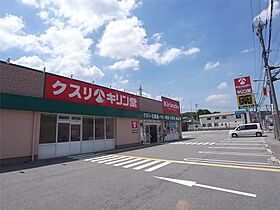 グラン　コリーヌ  ｜ 奈良県吉野郡大淀町大字新野（賃貸アパート1LDK・1階・45.36㎡） その21