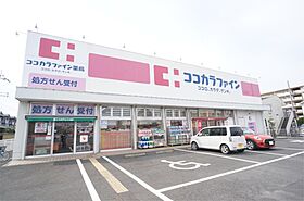 ソプラ・ベーア　B棟  ｜ 奈良県橿原市縄手町（賃貸アパート1LDK・2階・41.26㎡） その20