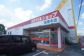 サニーサイド　A棟  ｜ 奈良県磯城郡田原本町大字千代（賃貸アパート2LDK・1階・52.54㎡） その19