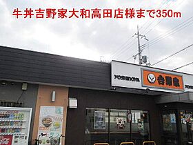 ポライトリーA  ｜ 奈良県大和高田市曽大根１丁目（賃貸アパート2LDK・2階・58.48㎡） その21