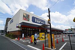 Harves（ハーベス）五位堂店（879m）