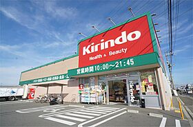 ロイヤル高田  ｜ 奈良県大和高田市西三倉堂２丁目（賃貸マンション1K・3階・16.56㎡） その21