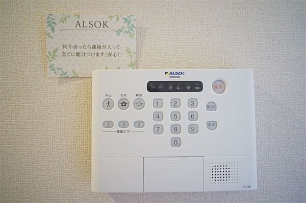 ドミールヨシダトロワ