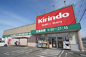 井上マンション  ｜ 奈良県大和高田市西三倉堂１丁目（賃貸マンション1DK・3階・40.00㎡） その21