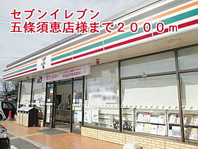 奈良県五條市釜窪町（賃貸アパート1LDK・2階・46.49㎡） その13