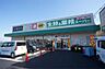 周辺：業務スーパー 新庄高田店（1412m）